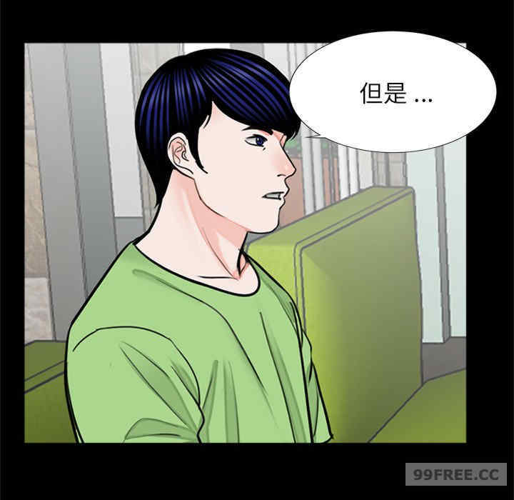 借子/传宗接代好困难