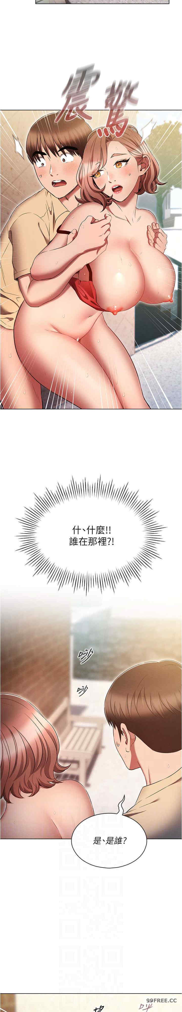 鲁蛇的多重宇宙