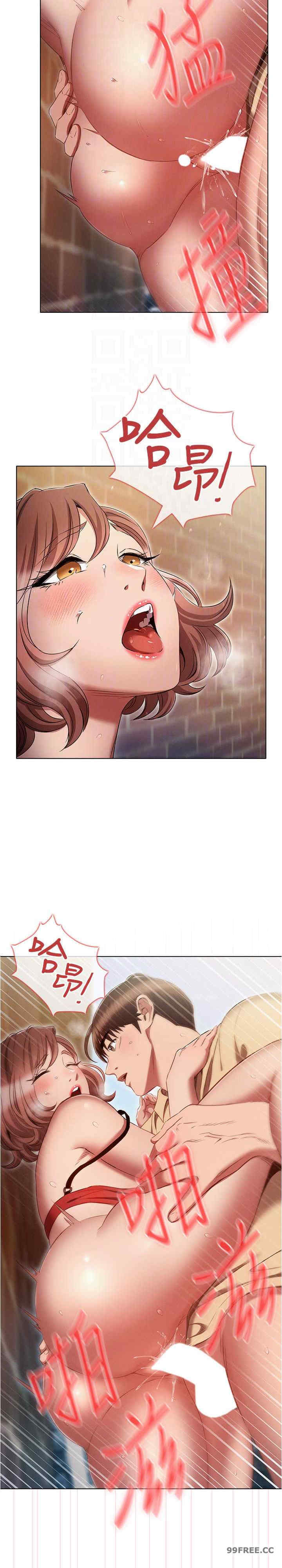 鲁蛇的多重宇宙