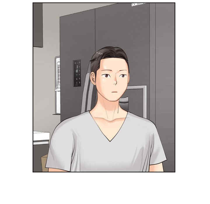 我的女儿就拜托你了/危险的请托