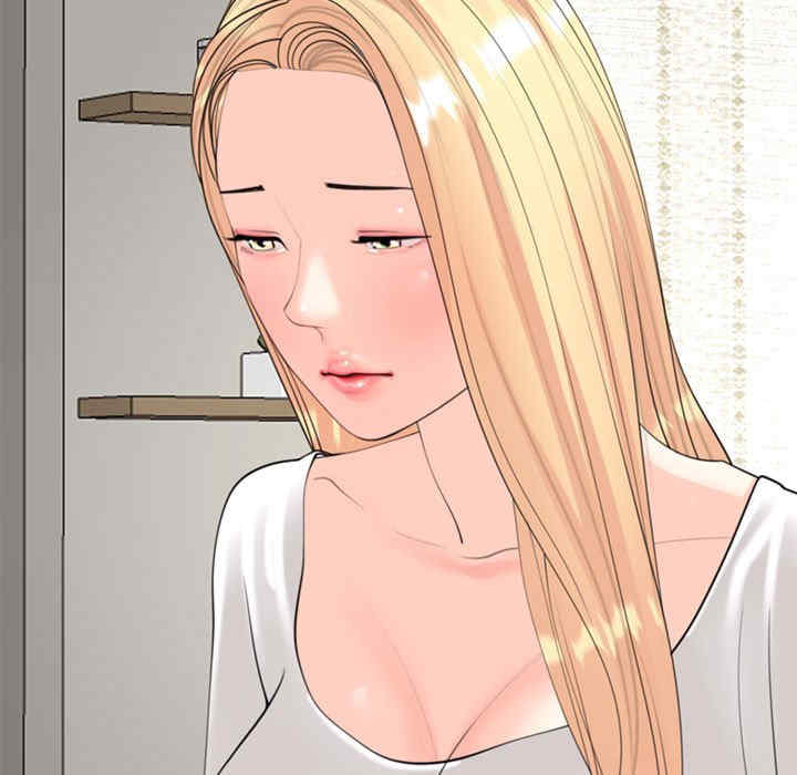 我的女儿就拜托你了/危险的请托