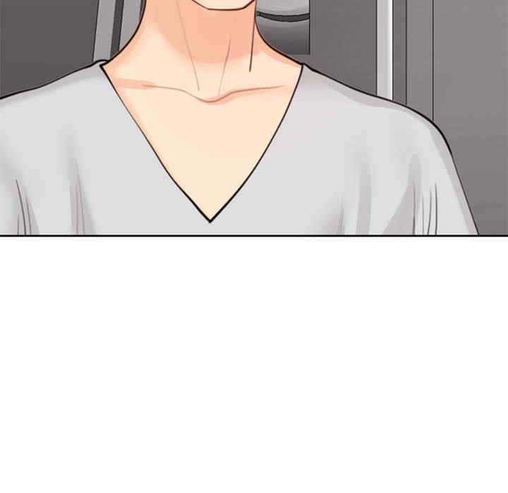 我的女儿就拜托你了/危险的请托