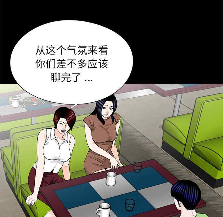 借子/传宗接代好困难