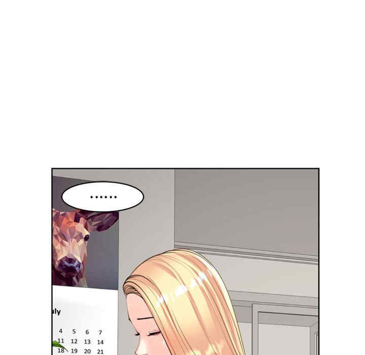 我的女儿就拜托你了/危险的请托