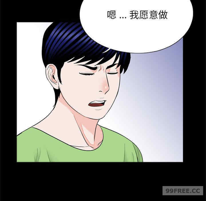 借子/传宗接代好困难