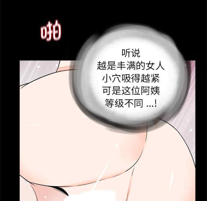 借子/传宗接代好困难