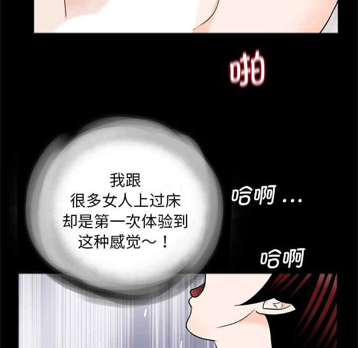 借子/传宗接代好困难