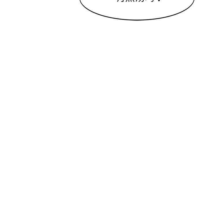 我的女儿就拜托你了/危险的请托