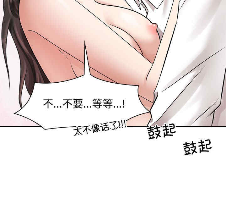 疯了才结婚