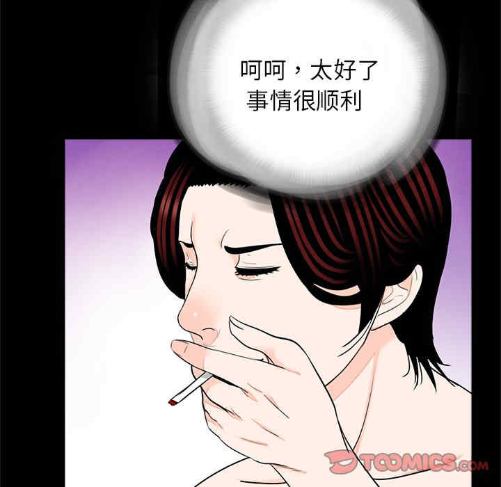 借子/传宗接代好困难