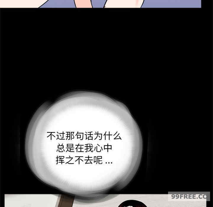 借子/传宗接代好困难