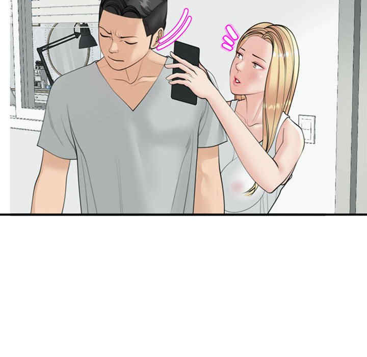 我的女儿就拜托你了/危险的请托