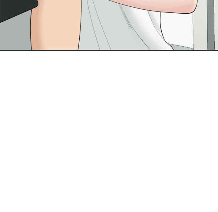 我的女儿就拜托你了/危险的请托