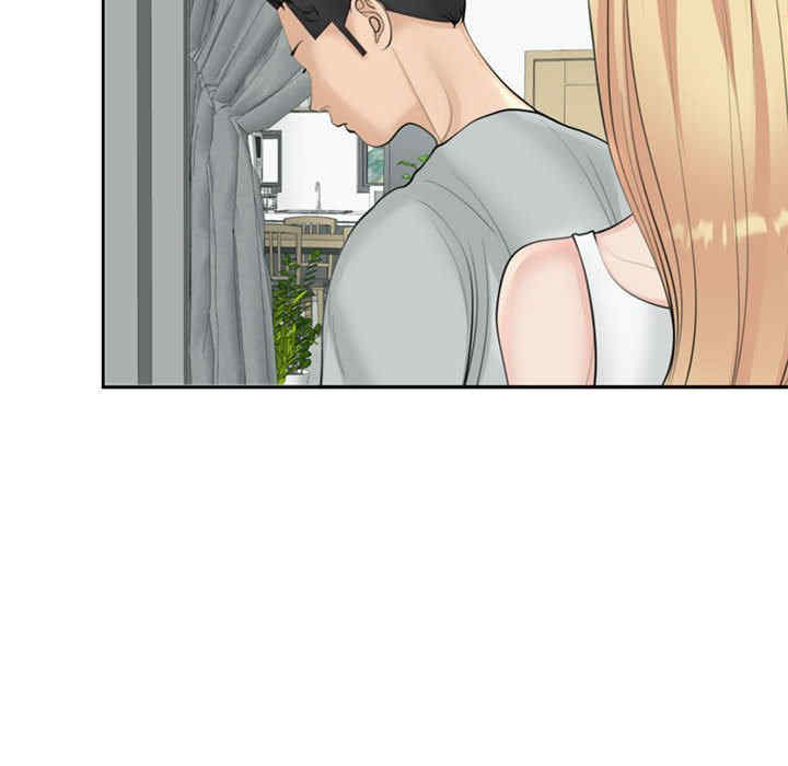 我的女儿就拜托你了/危险的请托