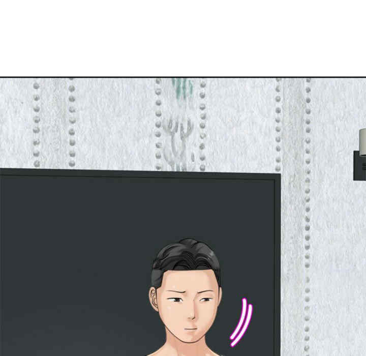 我的女儿就拜托你了/危险的请托