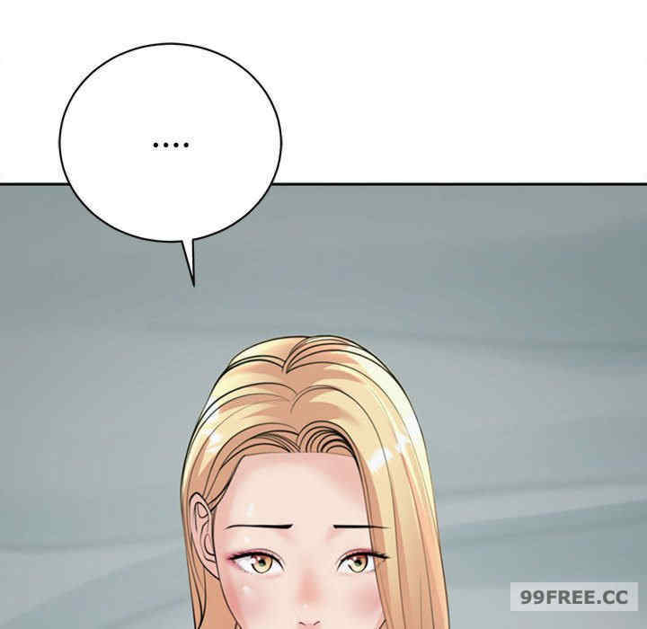 我的女儿就拜托你了/危险的请托