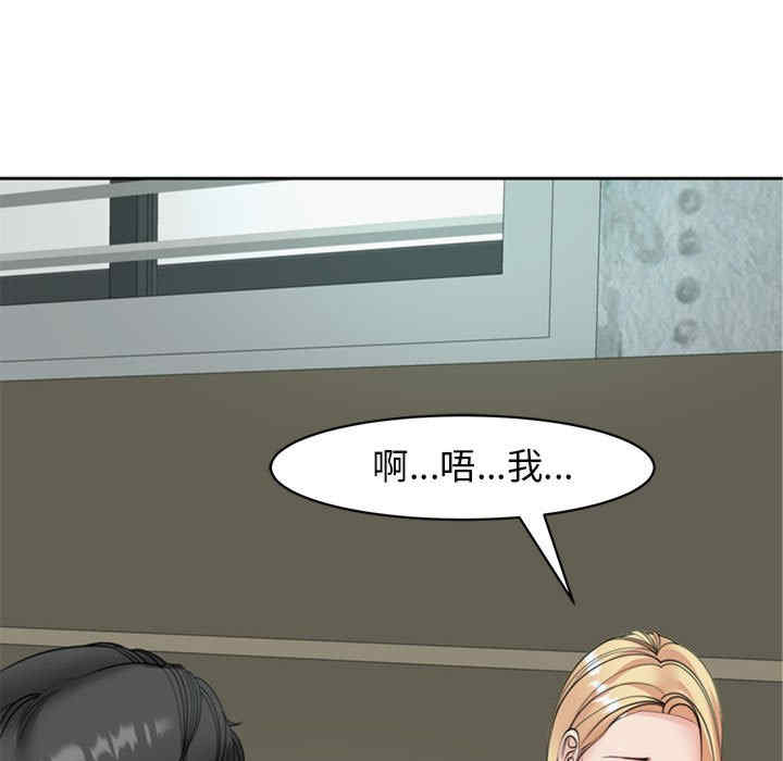 我的女儿就拜托你了/危险的请托