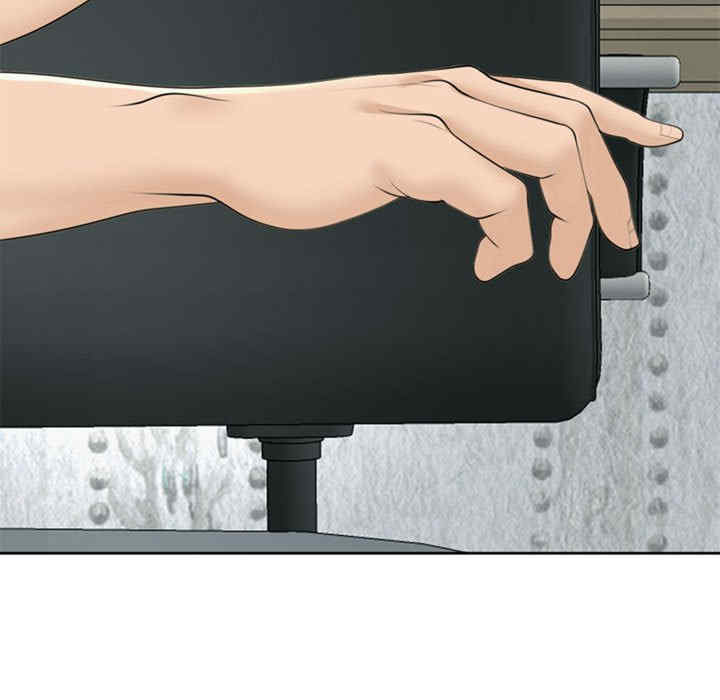 我的女儿就拜托你了/危险的请托