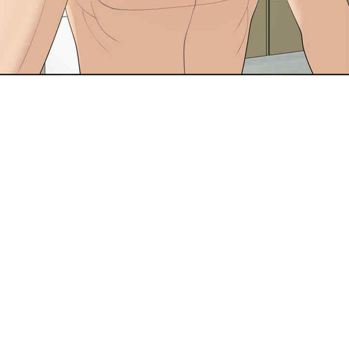 我的女儿就拜托你了/危险的请托