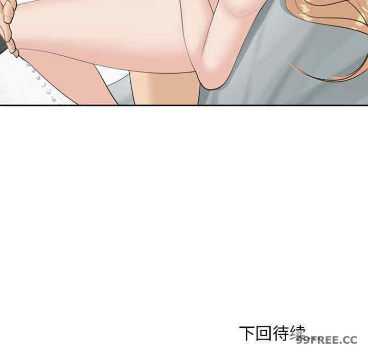 我的女儿就拜托你了/危险的请托