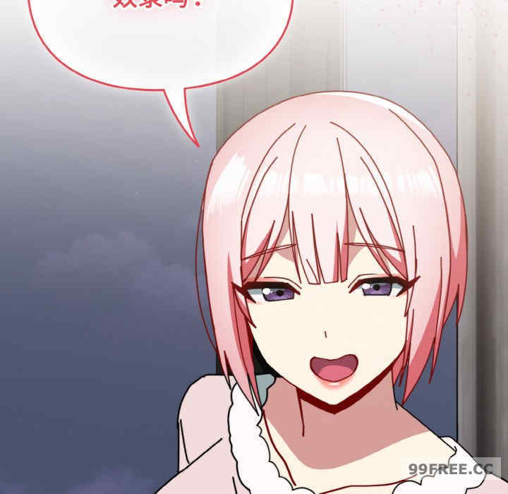 青梅以上恋人未满/越界的青梅竹马