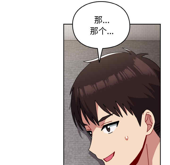 青梅以上恋人未满/越界的青梅竹马