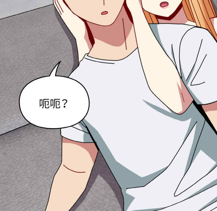 青梅以上恋人未满/越界的青梅竹马