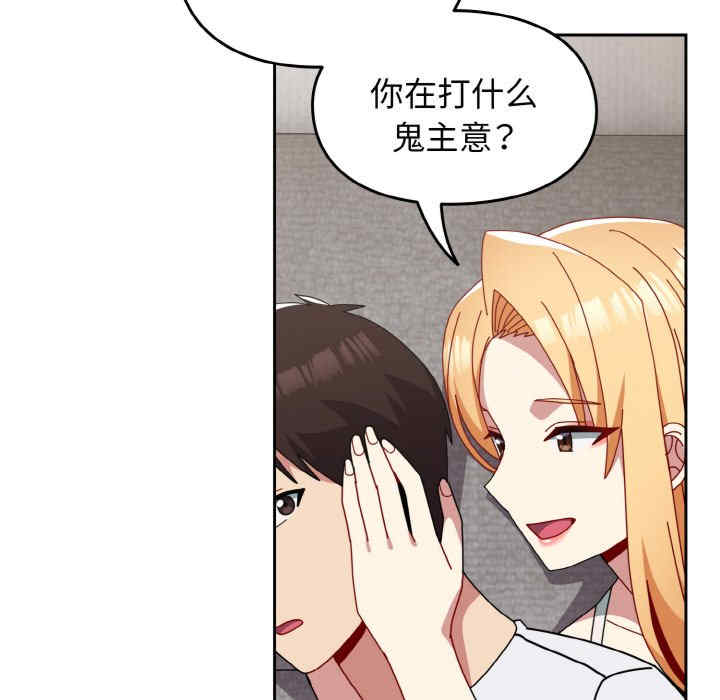 青梅以上恋人未满/越界的青梅竹马