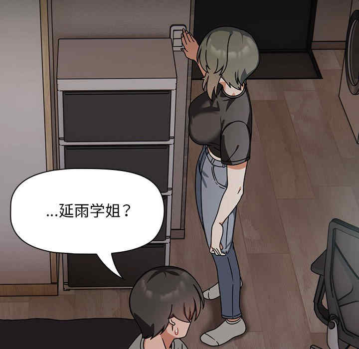 欢迎加入粉丝团/粉丝招募中