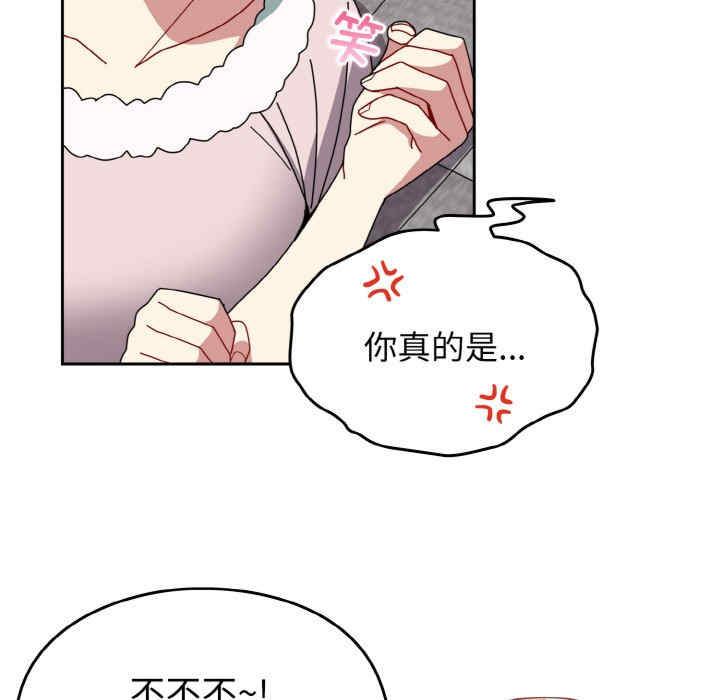 青梅以上恋人未满/越界的青梅竹马