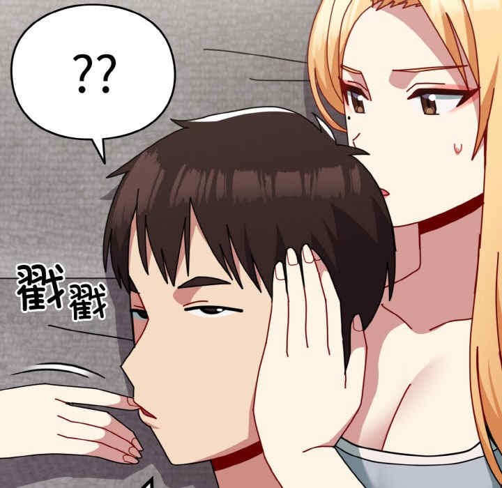 青梅以上恋人未满/越界的青梅竹马