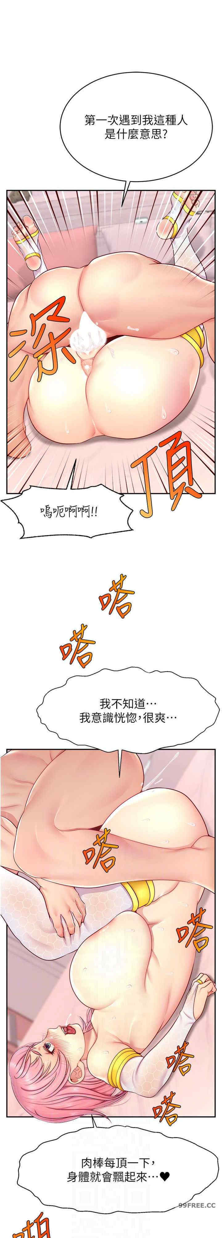 直播主的流量密码