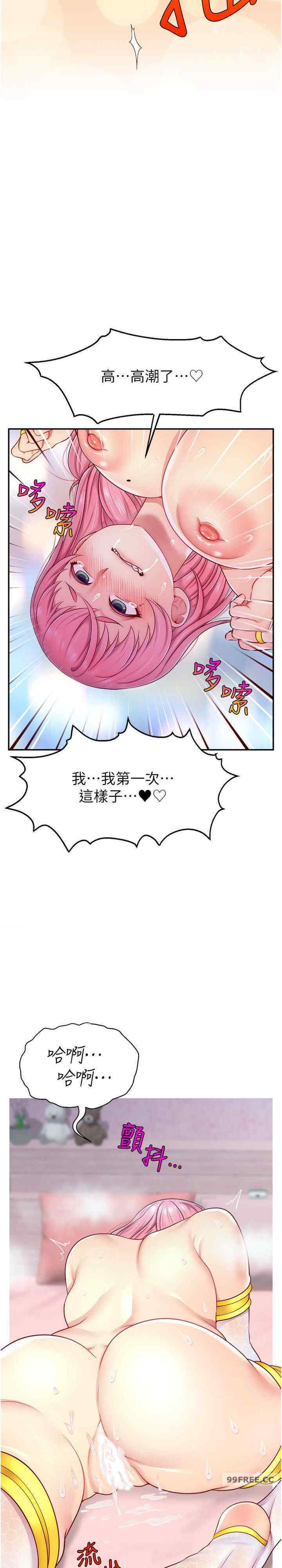 直播主的流量密码