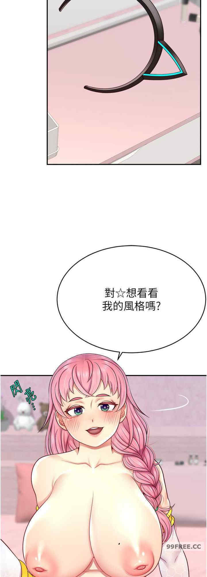 直播主的流量密码