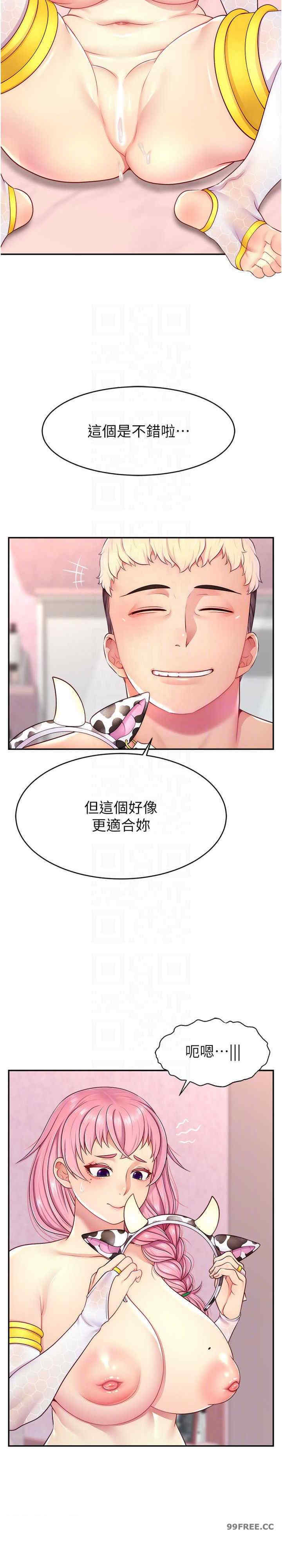 直播主的流量密码