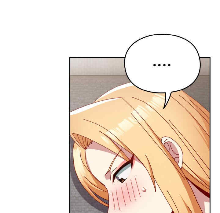 青梅以上恋人未满/越界的青梅竹马