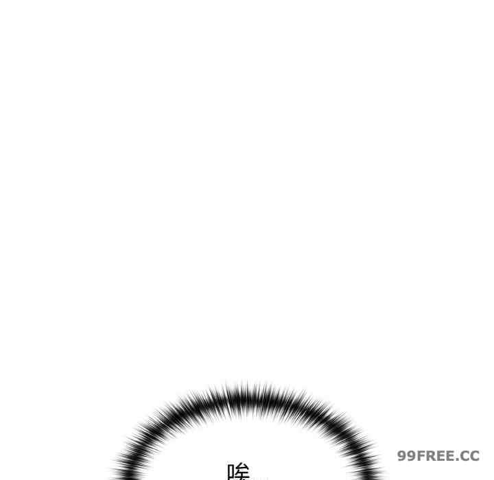 青梅以上恋人未满/越界的青梅竹马