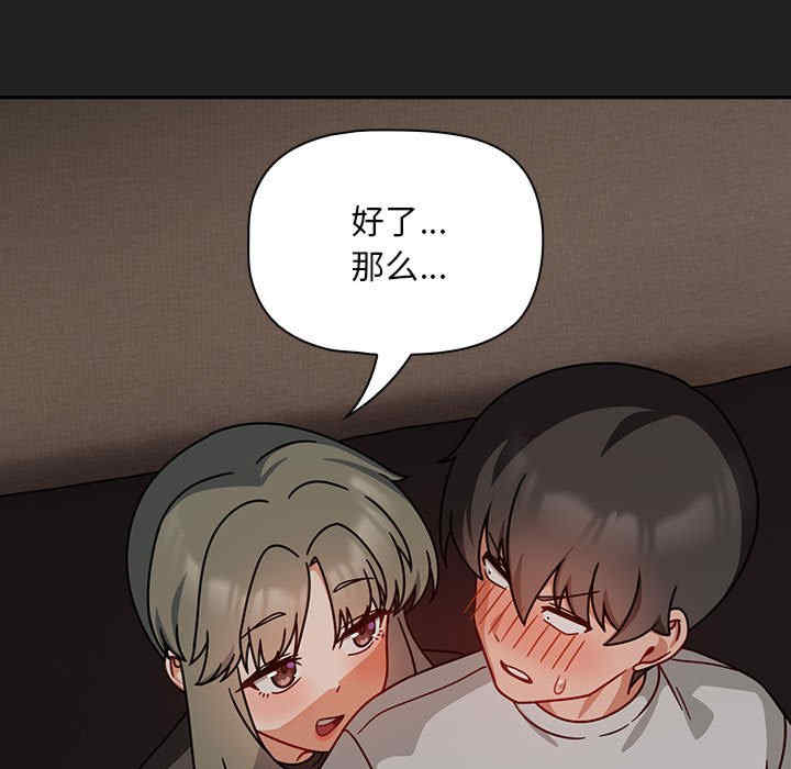 欢迎加入粉丝团/粉丝招募中