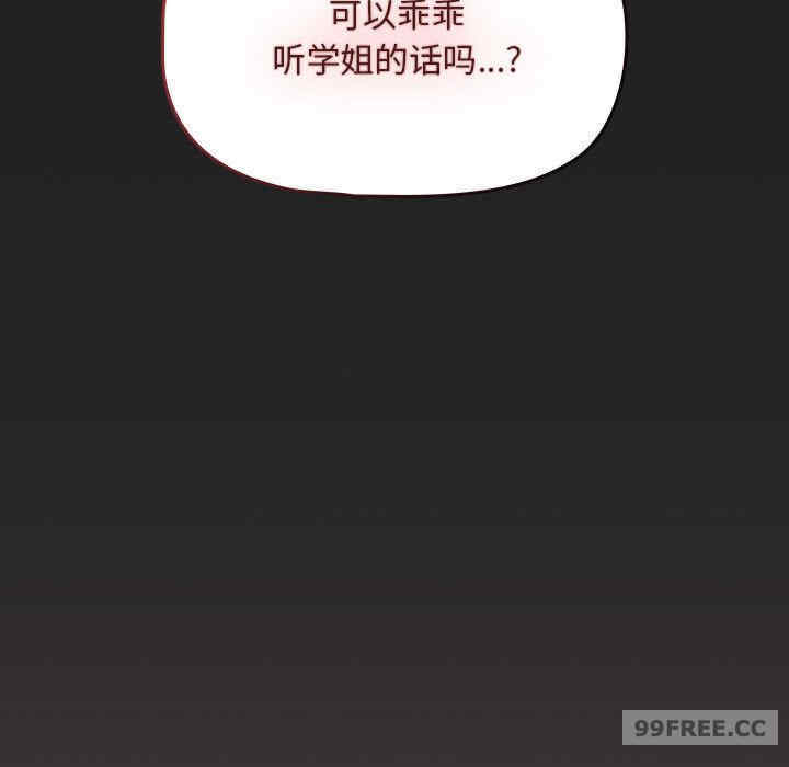 欢迎加入粉丝团/粉丝招募中