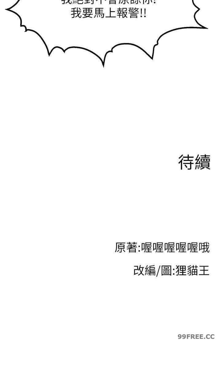 直播主的流量密码