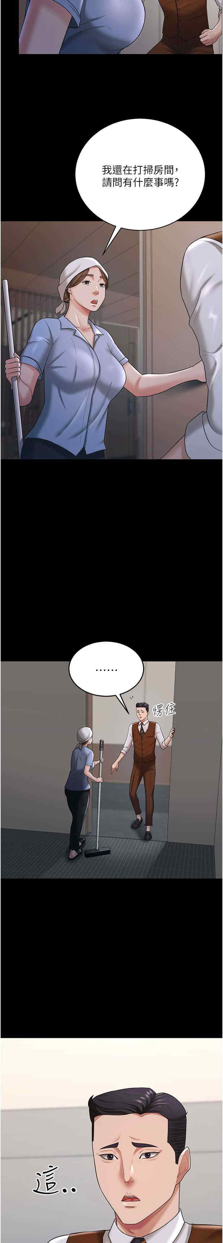 你老婆我收下了