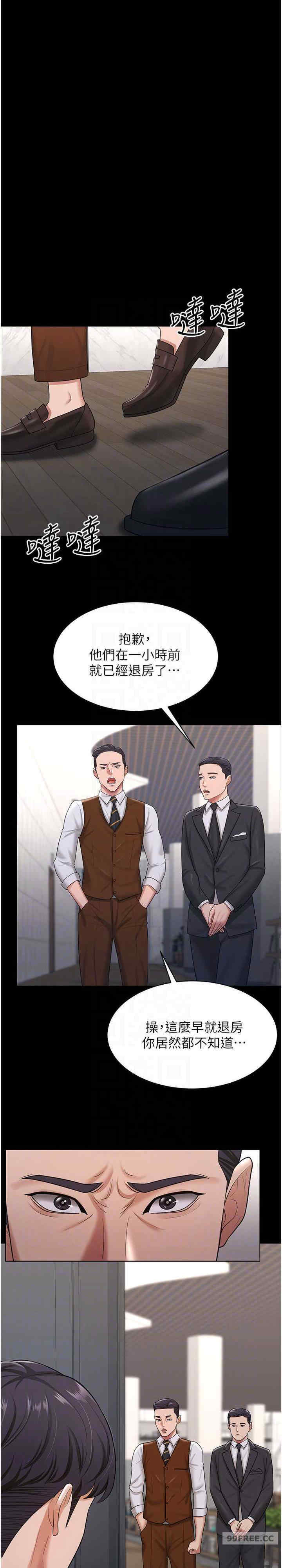 你老婆我收下了