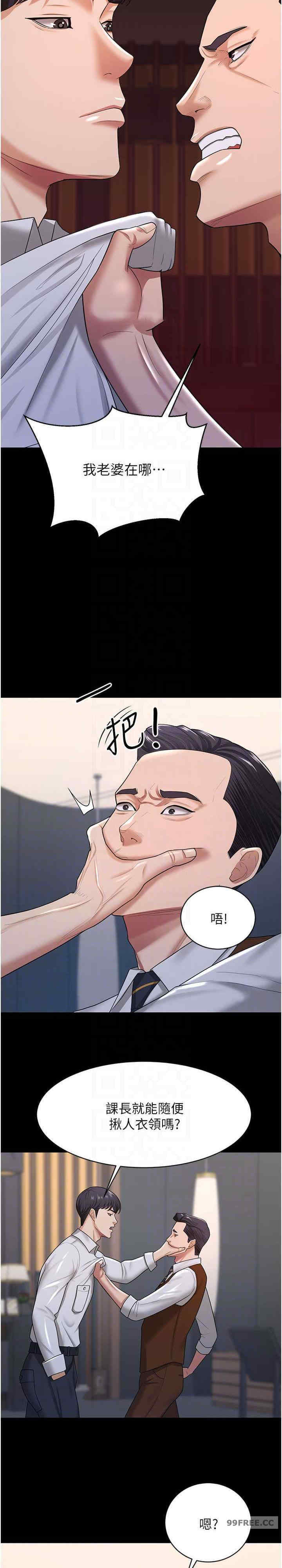 你老婆我收下了