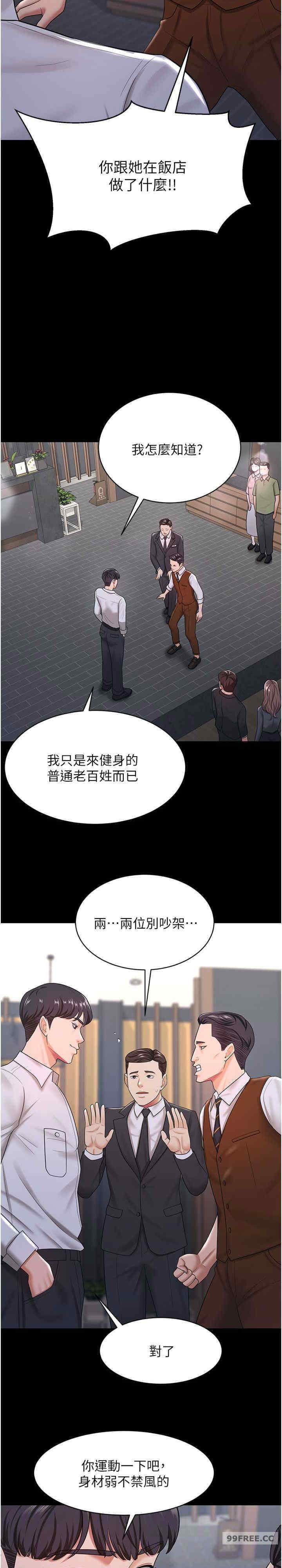 你老婆我收下了