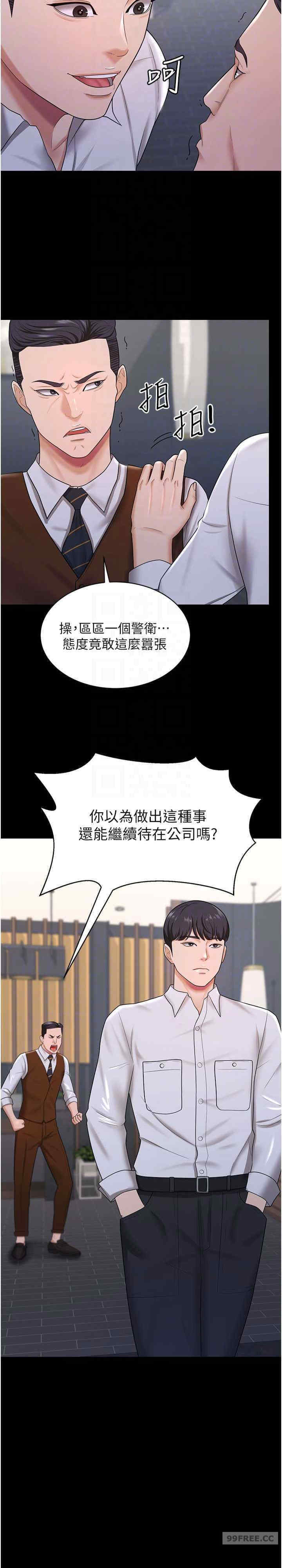 你老婆我收下了