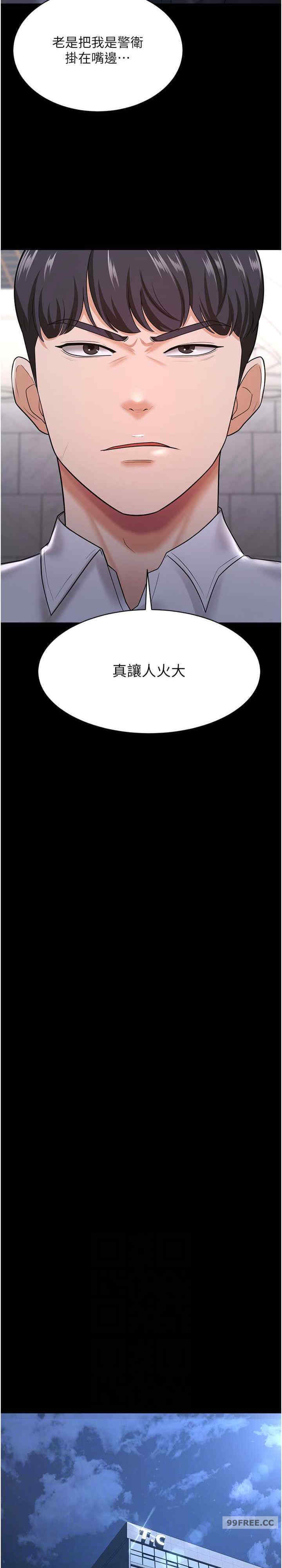 你老婆我收下了