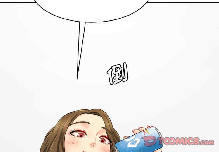 情迷研究室/神秘香味研究室