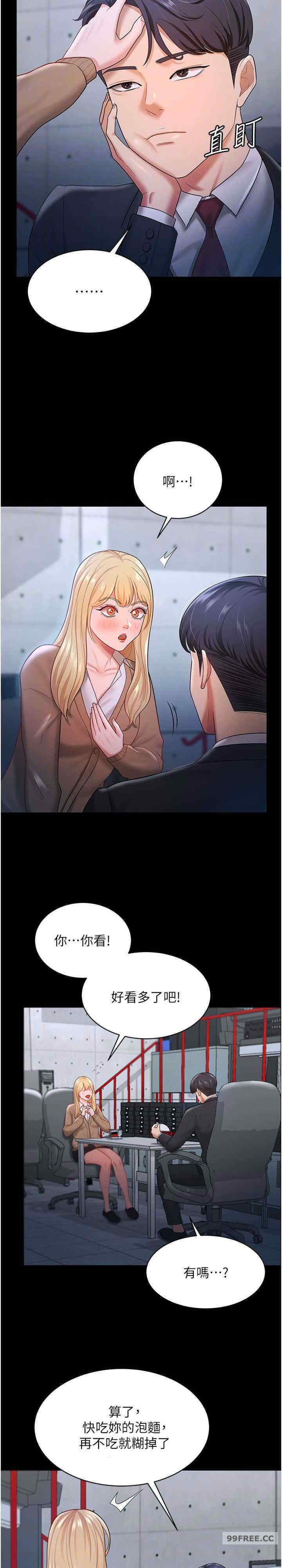 你老婆我收下了