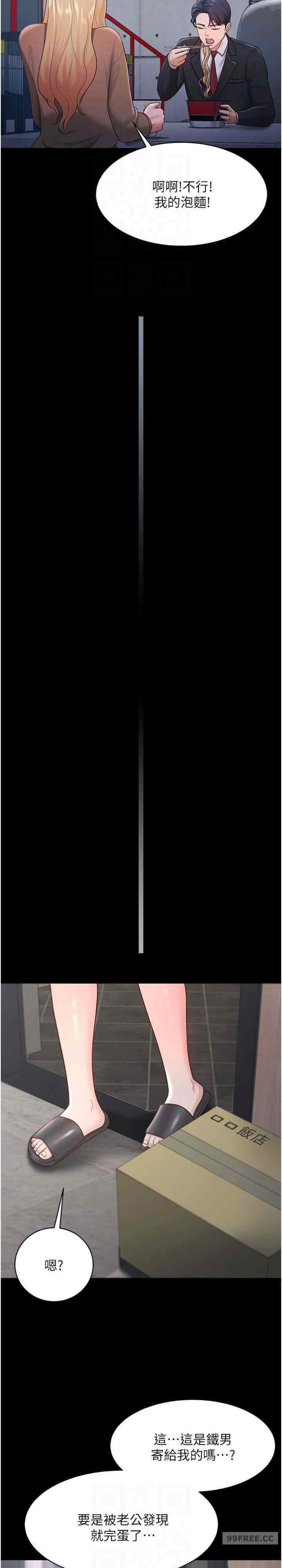 你老婆我收下了