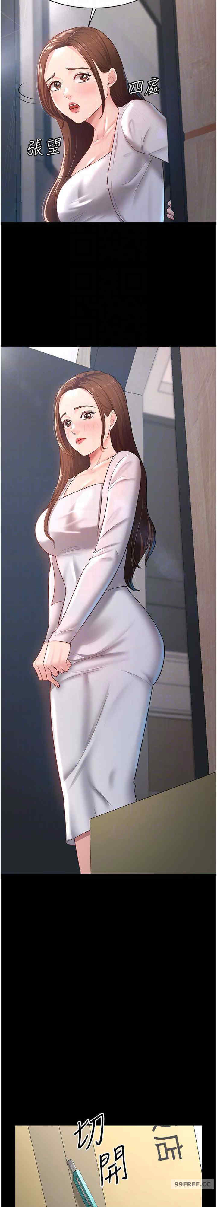 你老婆我收下了